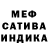 MDMA кристаллы Richard Bush