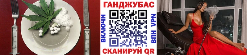 Canna-Cookies марихуана  Купить  Осташков 