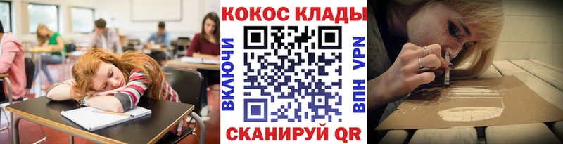 COCAIN Боливия  Купить закладки  Осташков 
