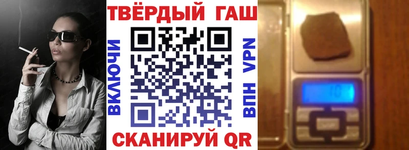Гашиш убойный  Купить где  Осташков 