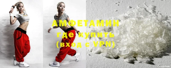 стафф Бронницы