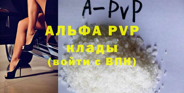 гашик Богородицк