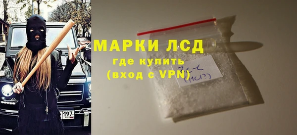 трава Богородск