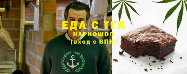 гашик Богородицк