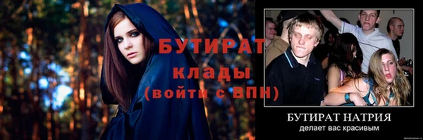 гашик Богородицк