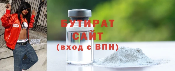 трава Богородск
