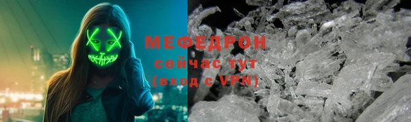 гашик Богородицк