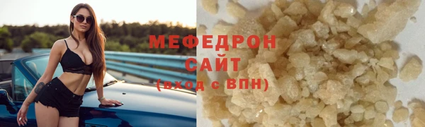 трава Богородск