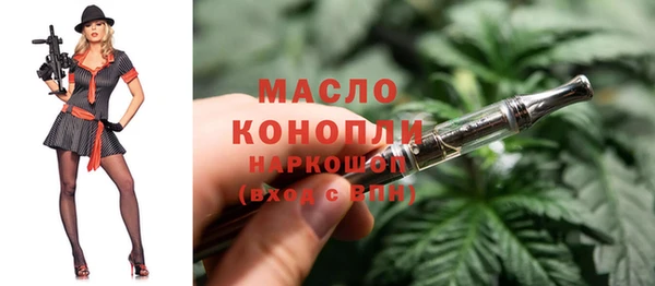 стафф Бронницы