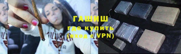 трава Богородск