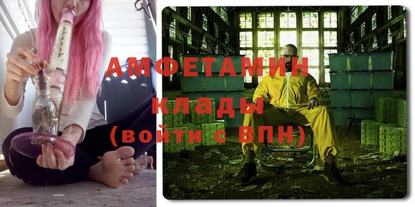 гашик Богородицк