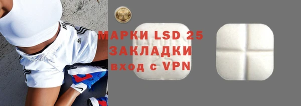 гашик Богородицк