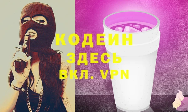 стафф Бронницы