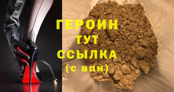 трава Богородск