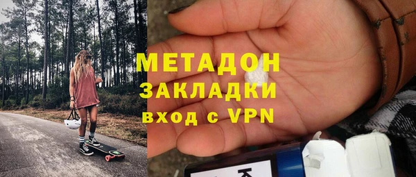 трава Богородск
