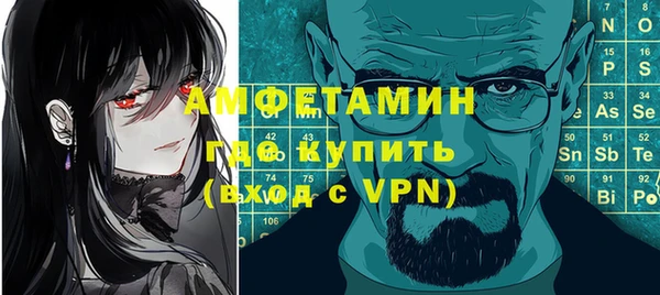 гашик Богородицк