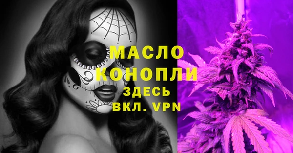 трава Богородск