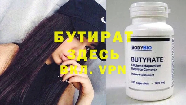 ПСИЛОЦИБИНОВЫЕ ГРИБЫ Бугульма