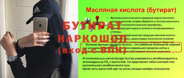 гашик Богородицк