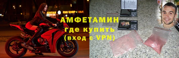 ПСИЛОЦИБИНОВЫЕ ГРИБЫ Бугульма