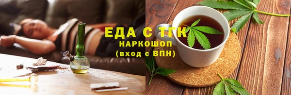 трава Богородск