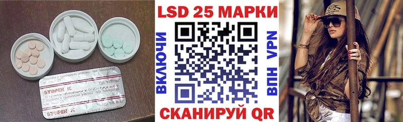 ЛСД экстази ecstasy  Купить  Осташков 