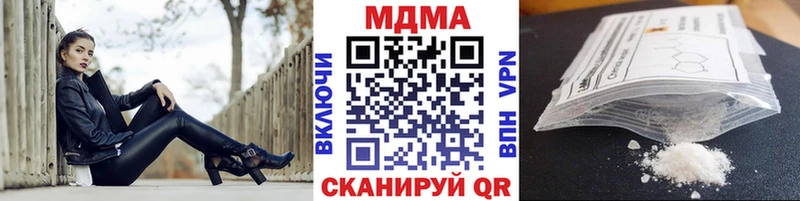 Купить закладки  Осташков  МДМА кристаллы 