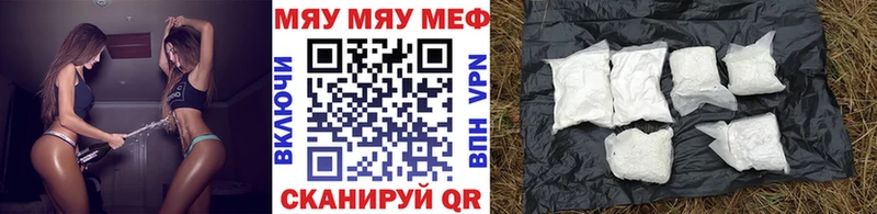 Купить  Осташков  Меф mephedrone 