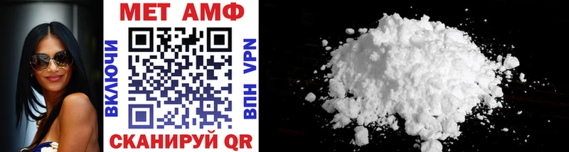Метамфетамин Methamphetamine  Купить  Осташков 