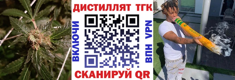Дистиллят ТГК Wax  Купить  Осташков 