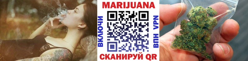 Бошки марихуана LSD WEED Купить Осташков